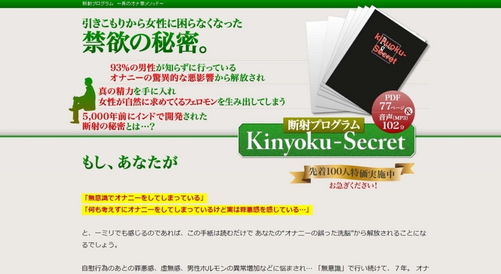 f:id:rabitmask:20170923205028j:plain