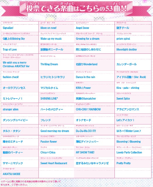 f:id:rabu-mero-teru:20150630121349j:plain f:id:rabu-mero-teru:20150630121349j:plain