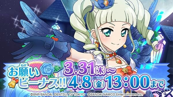 f:id:rabu-mero-teru:20160426230616j:plain f:id:rabu-mero-teru:20160426230616j:plain