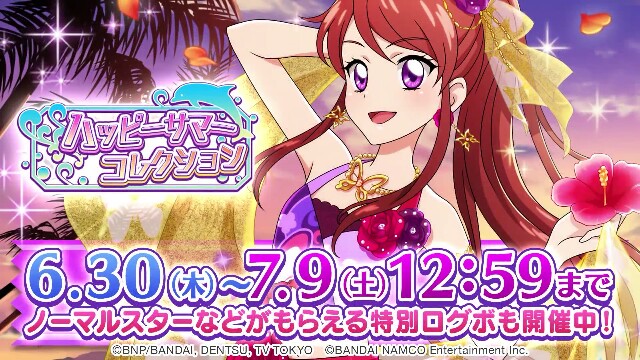 f:id:rabu-mero-teru:20160820230845j:plain f:id:rabu-mero-teru:20160820230845j:plain