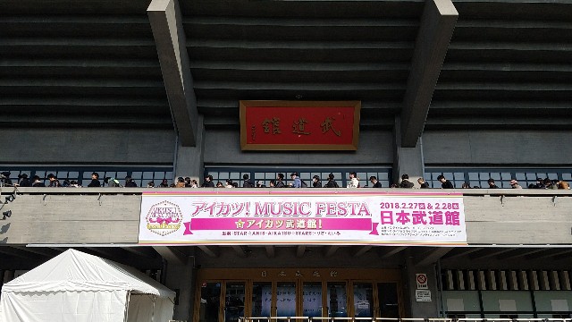 f:id:rabu-mero-teru:20180402145143j:image f:id:rabu-mero-teru:20180402145143j:image