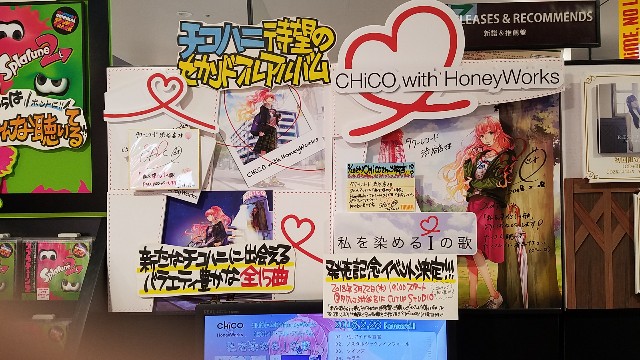 f:id:rabu-mero-teru:20180402150006j:image f:id:rabu-mero-teru:20180402150006j:image