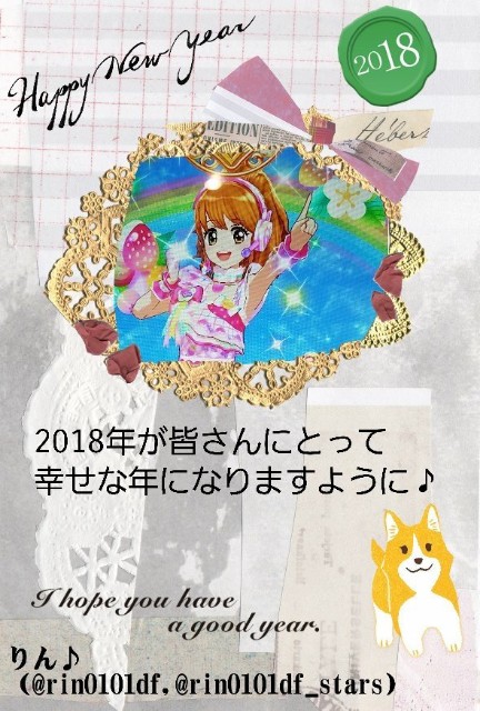 f:id:rabu-mero-teru:20181031215412j:plain f:id:rabu-mero-teru:20181031215412j:plain