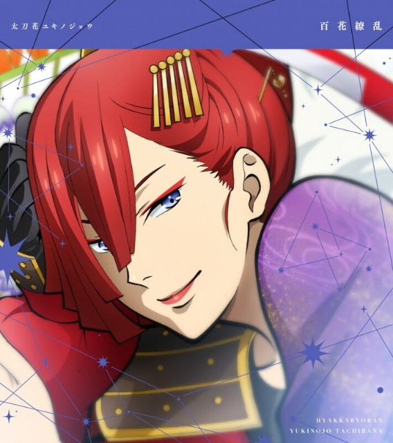 f:id:rabu-mero-teru:20190625231917j:plain f:id:rabu-mero-teru:20190625231917j:plain