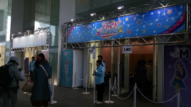 f:id:rabu-mero-teru:20200810125334j:plain