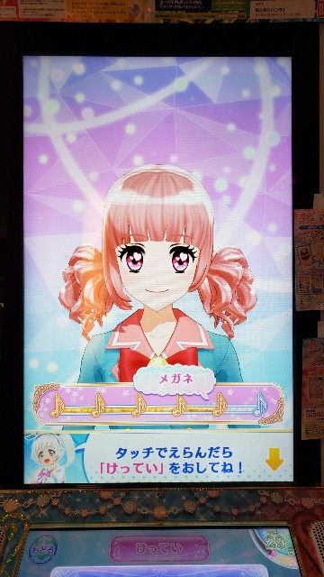 f:id:rabu-mero-teru:20200810131739j:plain