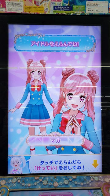 f:id:rabu-mero-teru:20200810131813j:plain