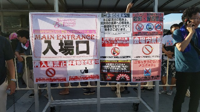 f:id:rabu-mero-teru:20200810141449j:plain