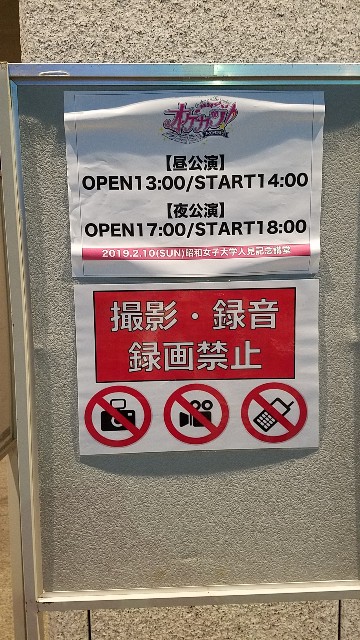 f:id:rabu-mero-teru:20200810141522j:plain