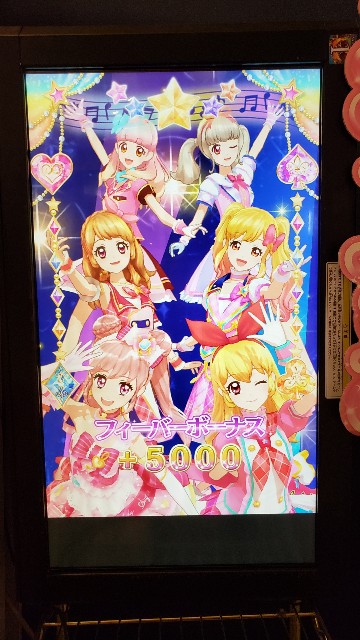 f:id:rabu-mero-teru:20200810141724j:plain