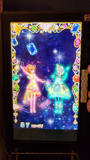 f:id:rabu-mero-teru:20200810141853j:plain