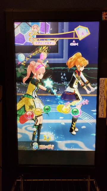 f:id:rabu-mero-teru:20200810142203j:plain