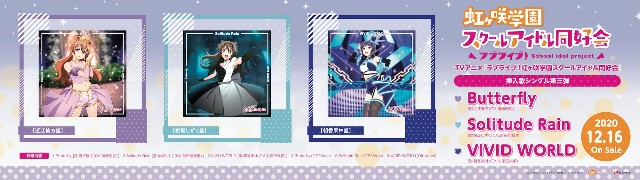 f:id:rabu-mero-teru:20201215133530j:plain