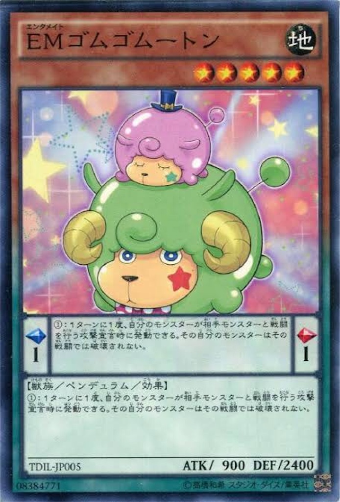 f:id:raccoontoken:20200524212005j:image