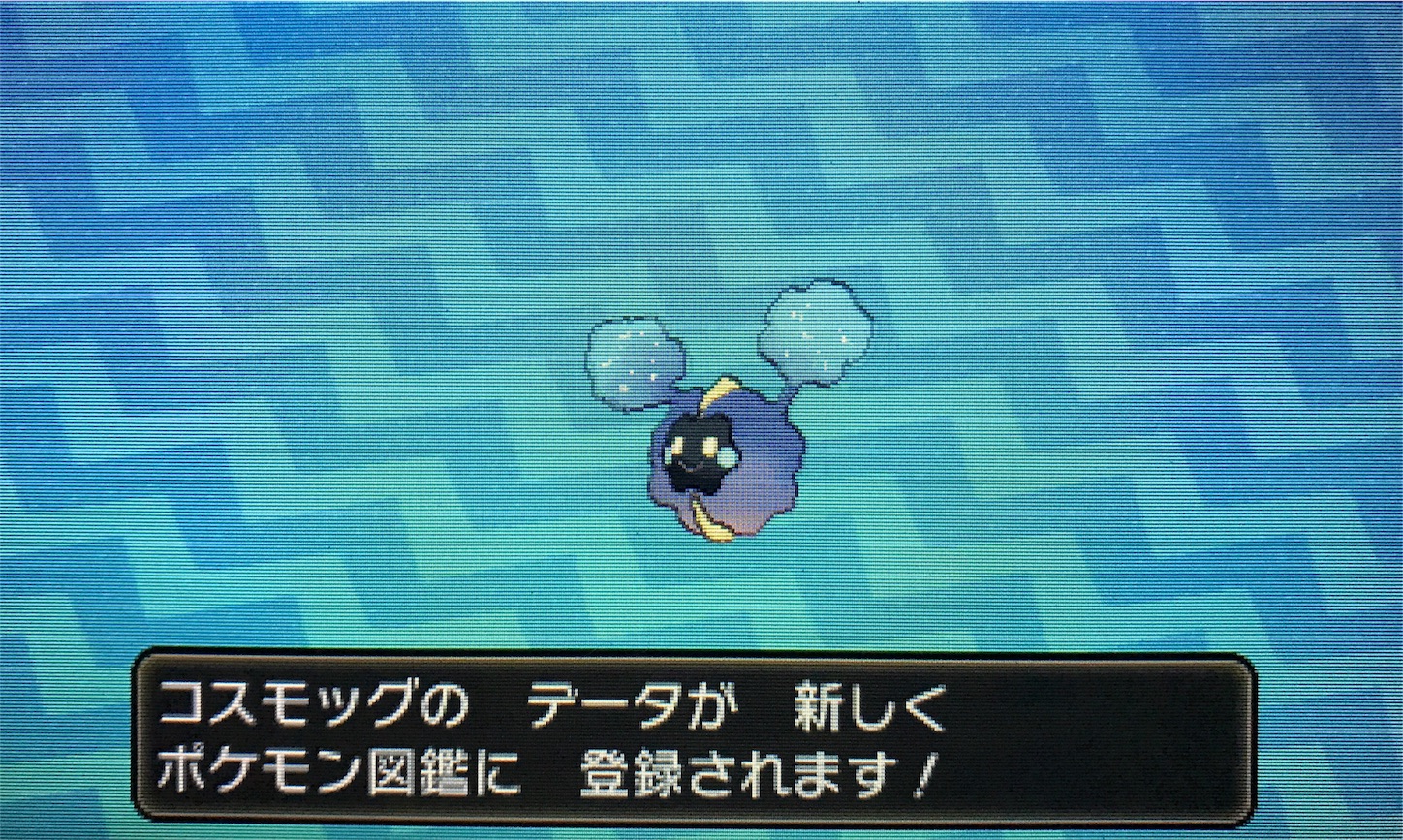 f:id:racecourse_to_the_western_winds:20180110144105j:image