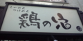20120731150448