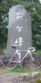 20120807095423