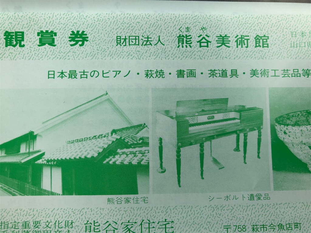 f:id:rachmanist:20190721121051j:image