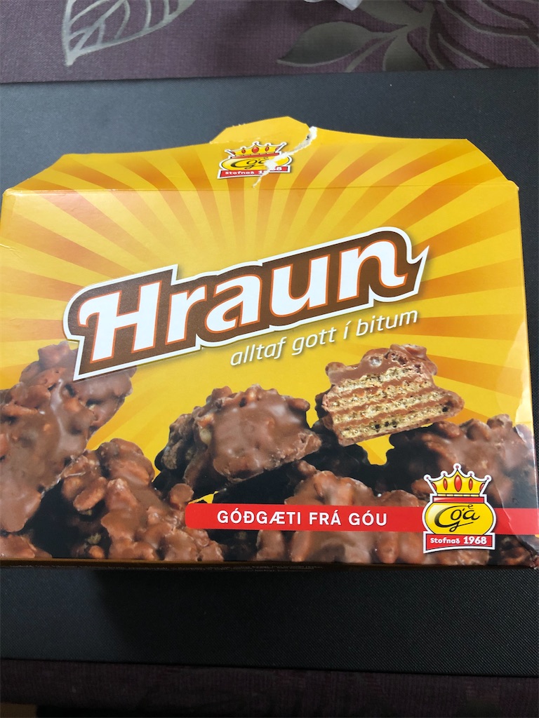 アイスランドのお菓子 Hraunのチョコ 溶岩をイメージしたチョコがここに 東北 飛んで 九州 アイスランドのお菓子 Hraunのチョコ 溶岩をイメージしたチョコがここに 東北 飛んで 九州