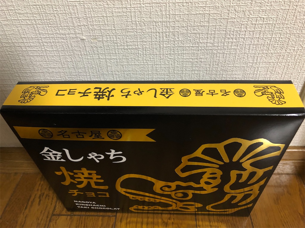 f:id:rachmanist:20200123055327j:image