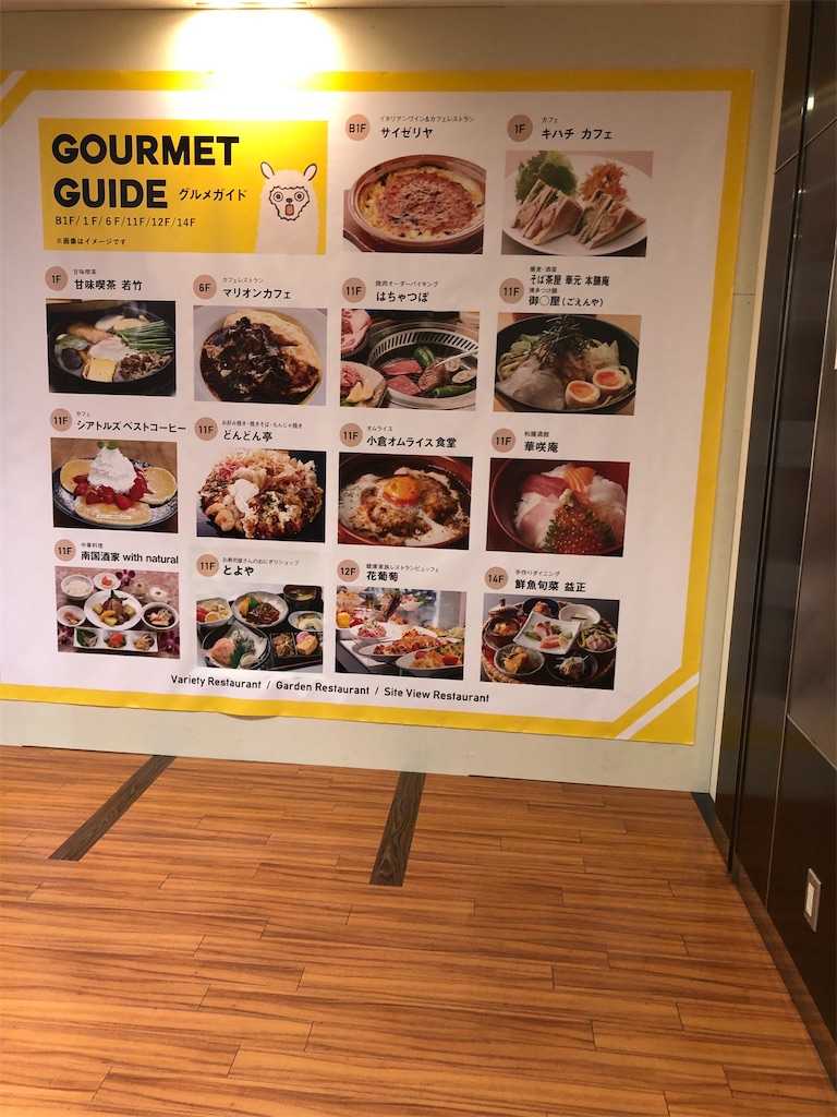 f:id:rachmanist:20200129112530j:image