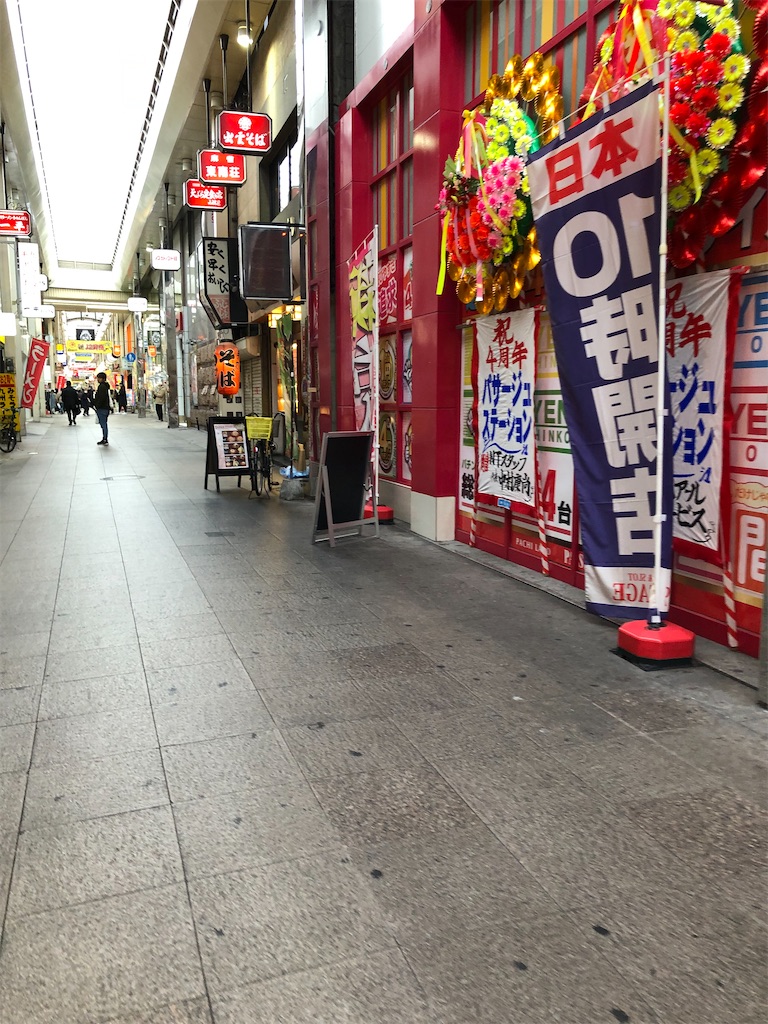 f:id:rachmanist:20200129112552j:image