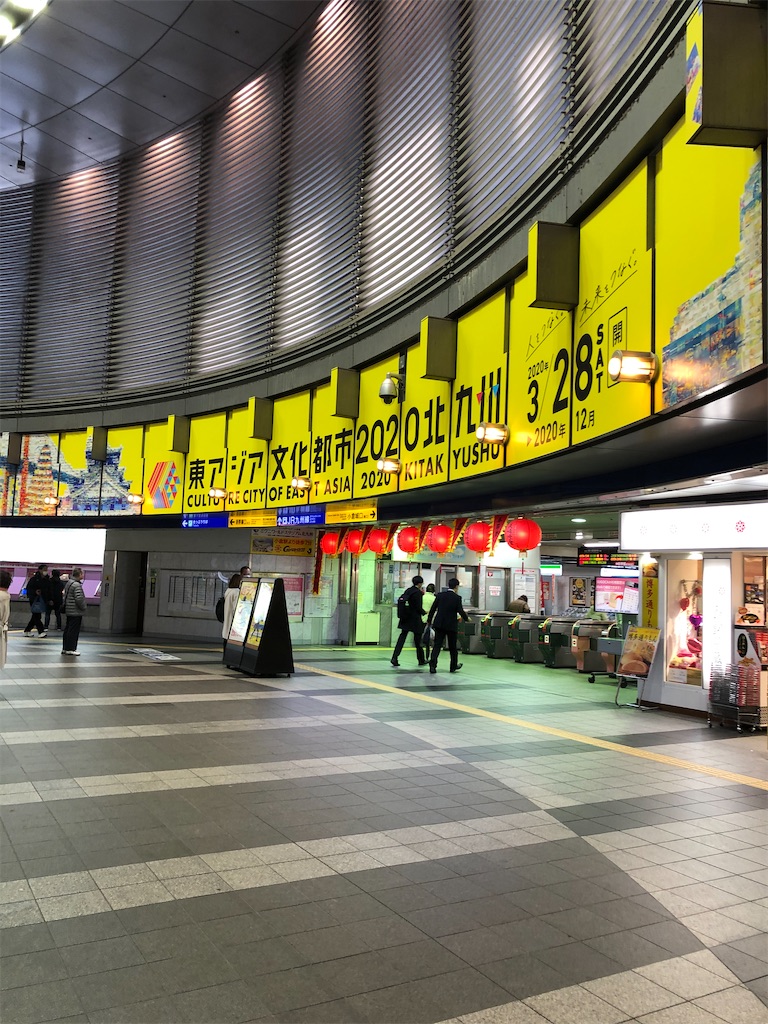 f:id:rachmanist:20200129112632j:image