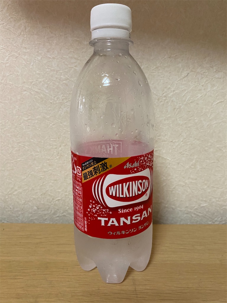 Wilkinsonダイエット 炭酸飲んで 空腹感を満たす そして熱中症対策もぉ 東北 飛んで 九州
