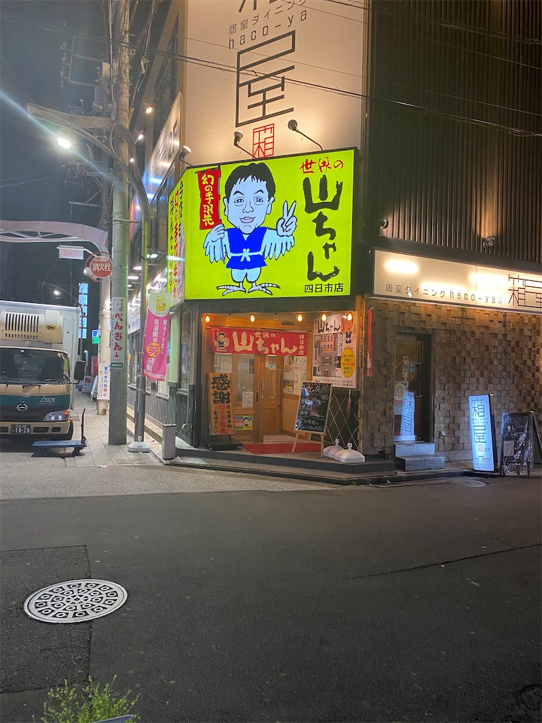 f:id:rachmanist:20201021162553j:image