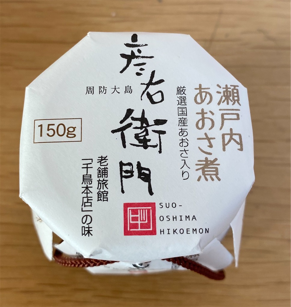 f:id:rachmanist:20210924070011j:image