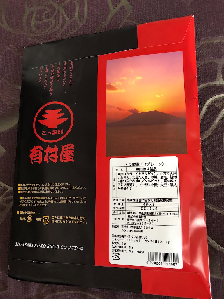 f:id:rachmanist:20211024154838j:image