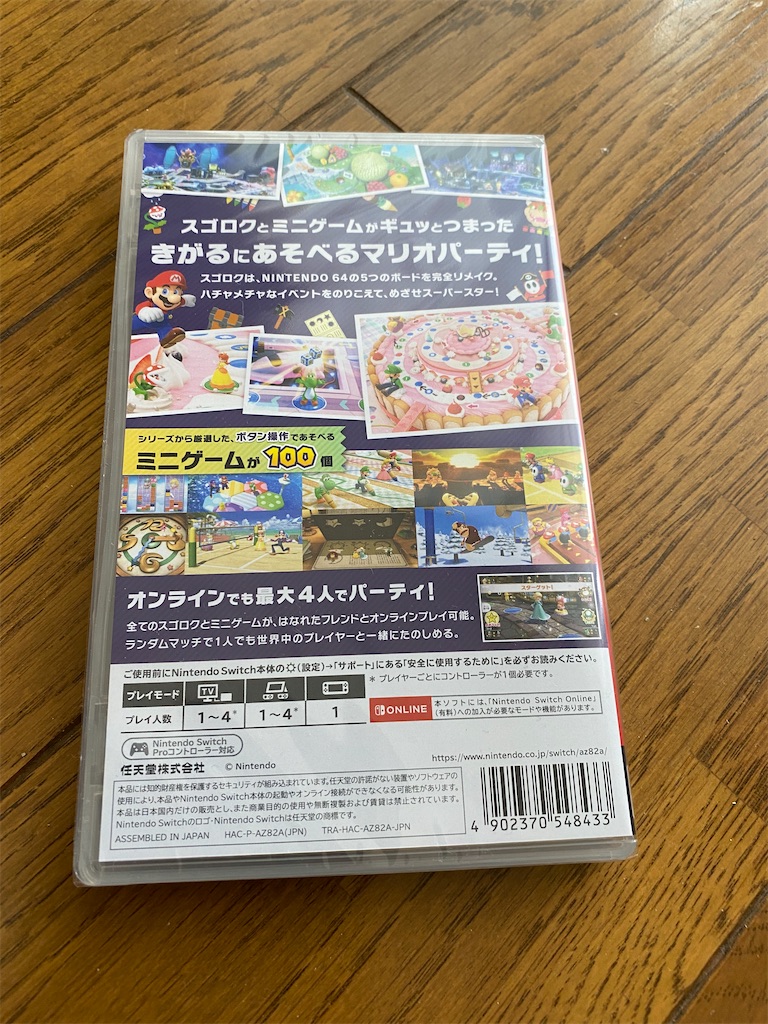 f:id:rachmanist:20211106130604j:image