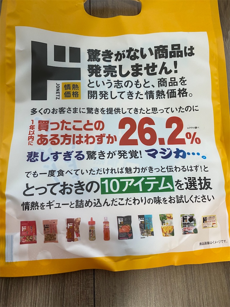 f:id:rachmanist:20240816104800j:image f:id:rachmanist:20240816104800j:image