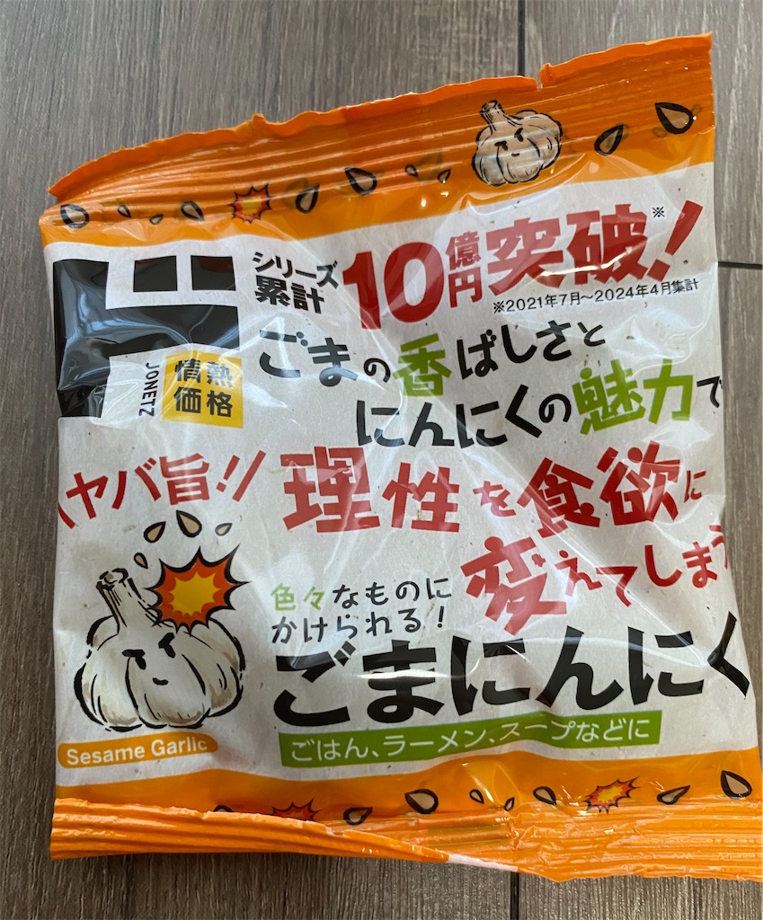 f:id:rachmanist:20240816104807j:image f:id:rachmanist:20240816104807j:image
