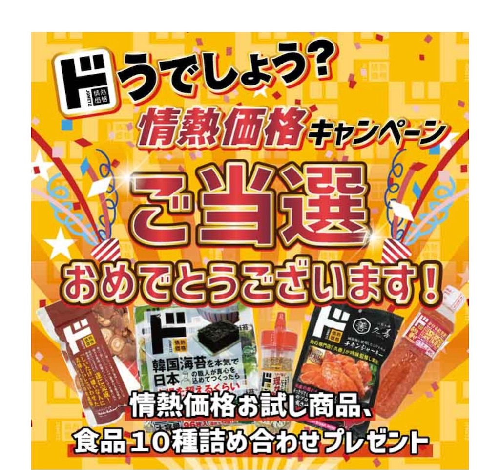 f:id:rachmanist:20240816104812j:image f:id:rachmanist:20240816104812j:image
