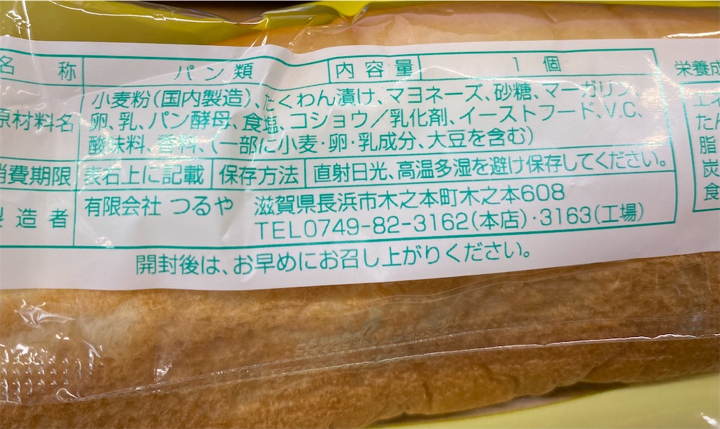 f:id:rachmanist:20241021210529j:image