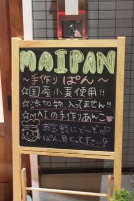 f:id:racine:20120702220914j:image