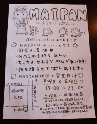 f:id:racine:20120705175436j:image