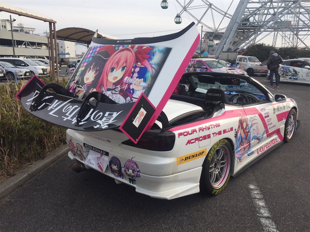 f:id:racing_tak:20180909103456j:image f:id:racing_tak:20180909103456j:image