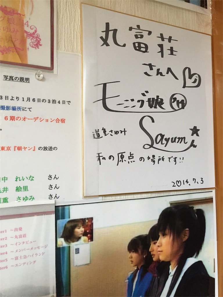 f:id:racinvan-tebi:20160801184323j:image f:id:racinvan-tebi:20160801184323j:image