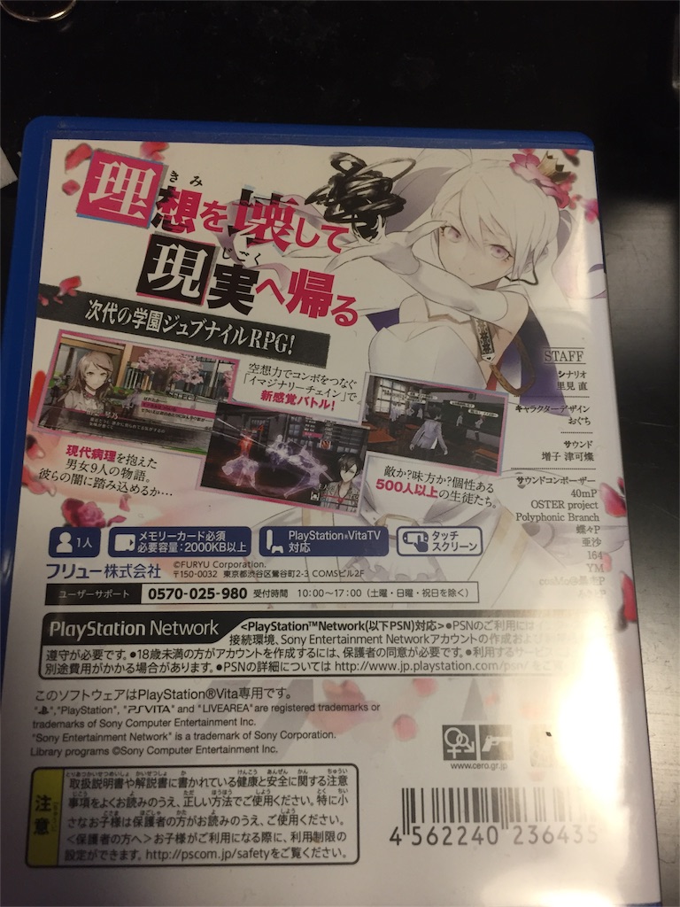 f:id:raciyuci:20170210224728j:image f:id:raciyuci:20170210224728j:image