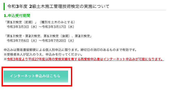 f:id:racletten:20210727210908p:plain