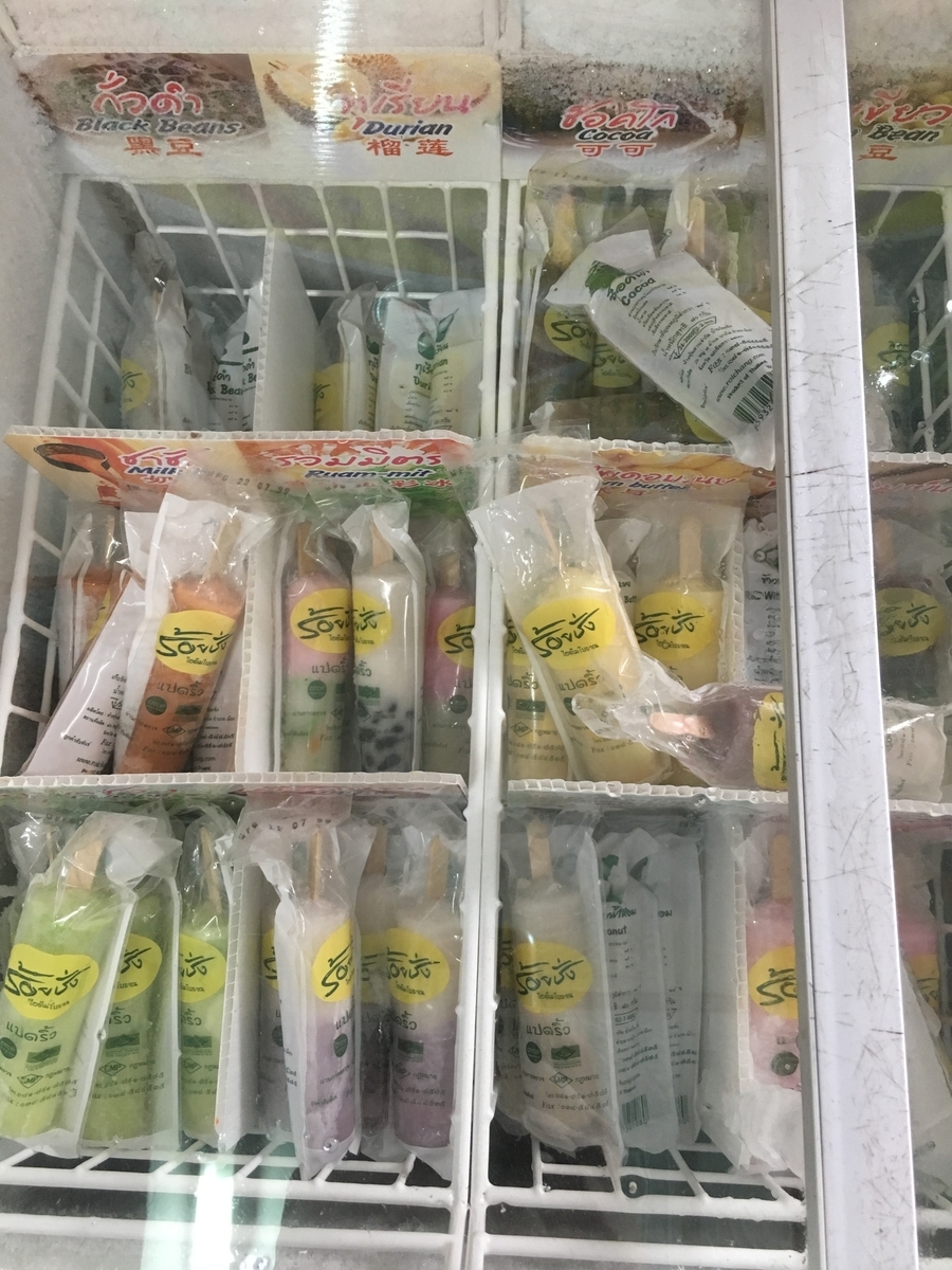 f:id:raco-tabi:20190521234343j:plain