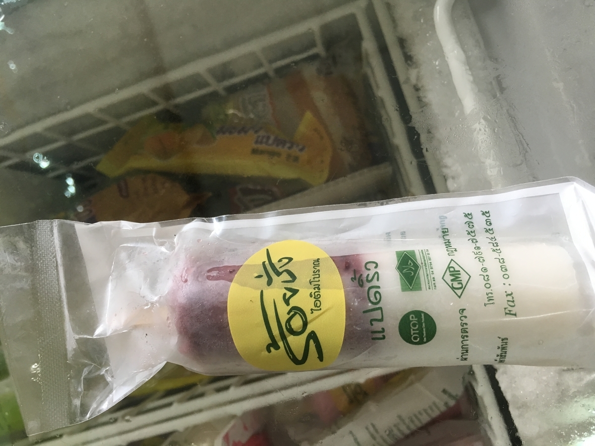 f:id:raco-tabi:20190521234413j:plain