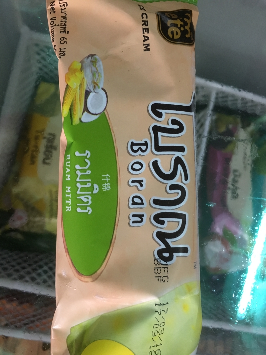 f:id:raco-tabi:20190522125253j:plain