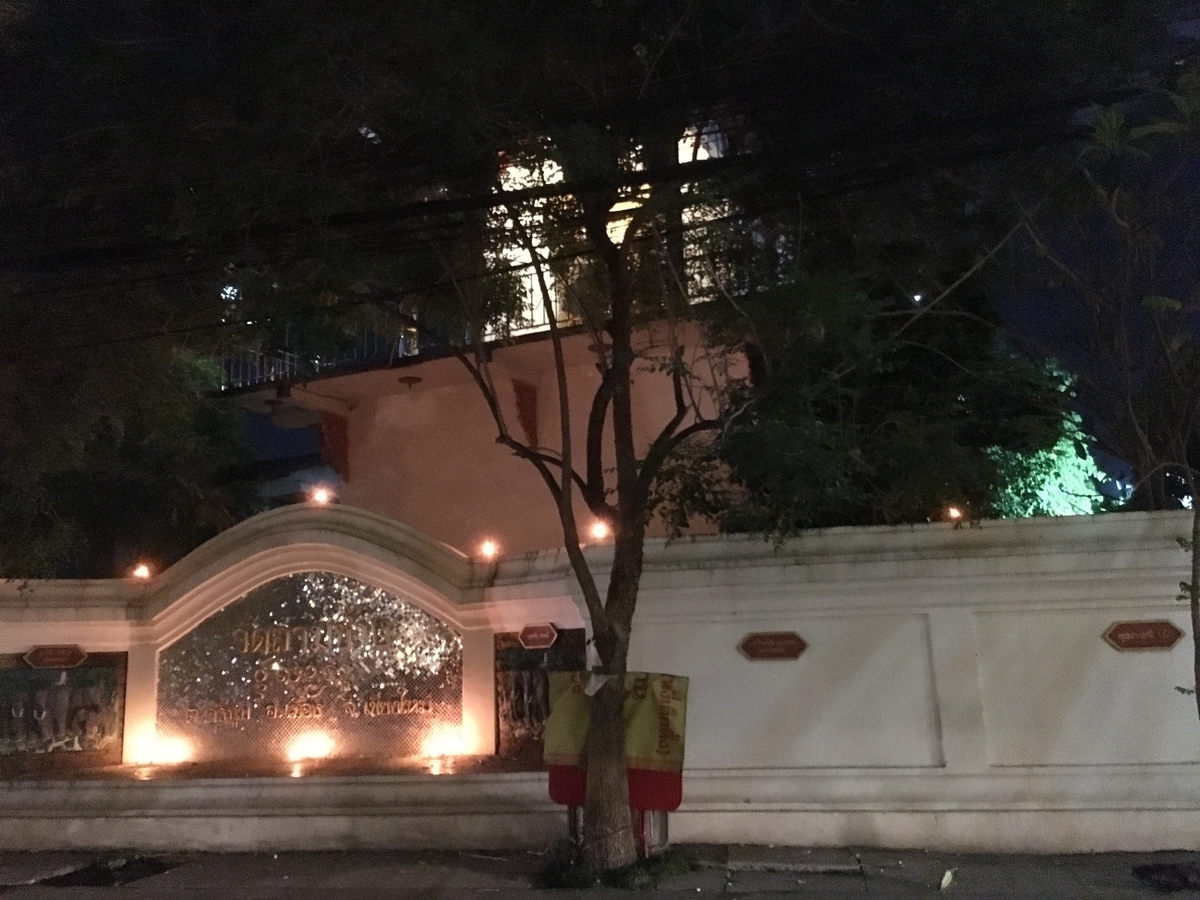 f:id:raco-tabi:20190525231429j:plain