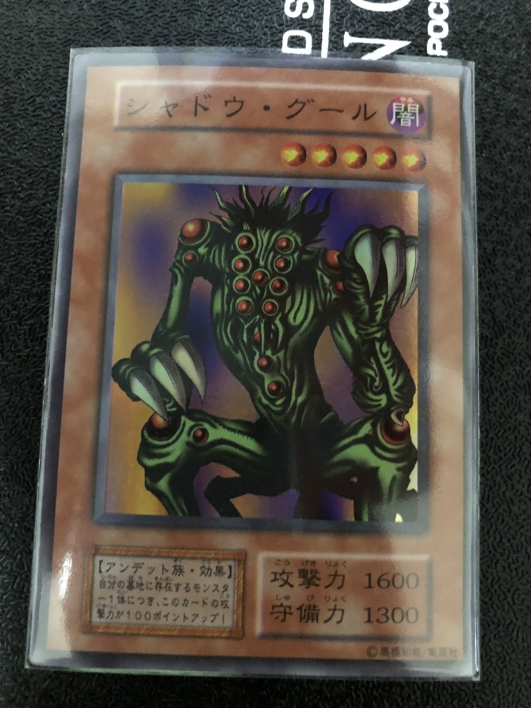 そこにいていいの 30円ストレージから引き上げたカード紹介 徒然ブログ そこにいていいの 30円ストレージから引き上げたカード紹介 徒然ブログ