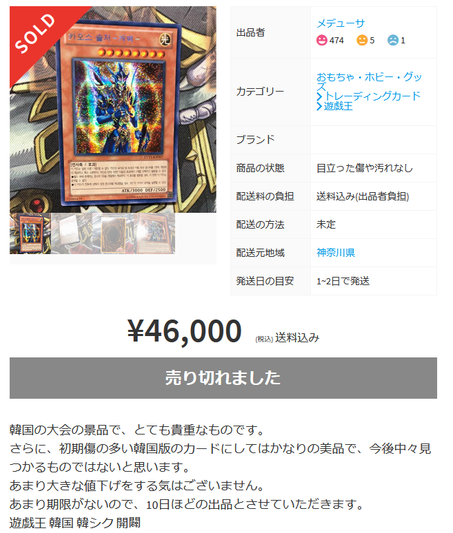 韓国版の高額希少カード Ae と Ev とは Tcgコレクターの収集記