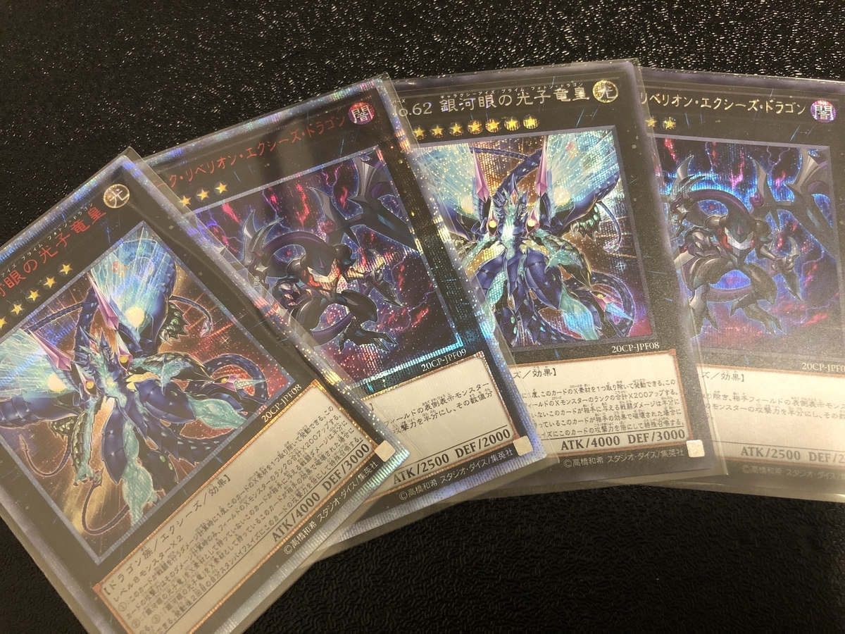 エターニティコード発売日に秋葉原へ行ってきました Tcgコレクターの収集記 エターニティコード発売日に秋葉原へ行ってきました Tcgコレクターの収集記