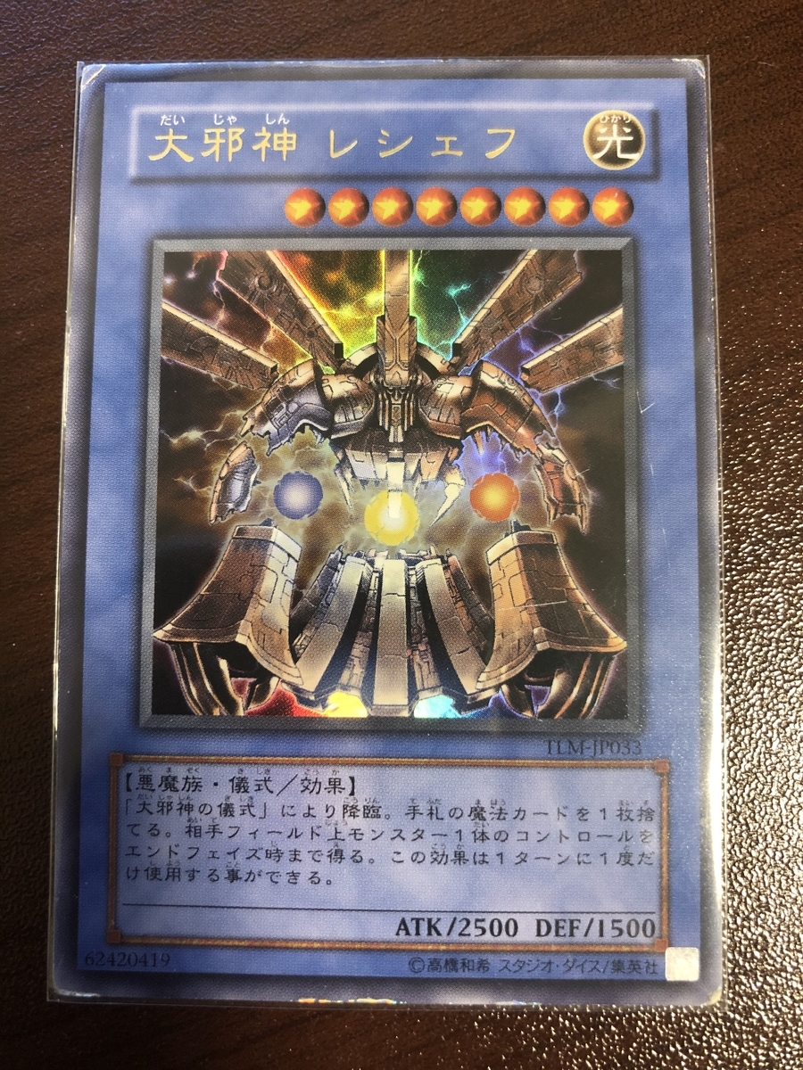 カードの状態について私の基準。これで『やや傷や汚れあり』です。 カードの状態について私の基準。これで『やや傷や汚れあり』です。